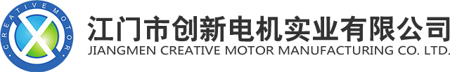 Jiangmen Innovation Motor Industry Co., Ltd.